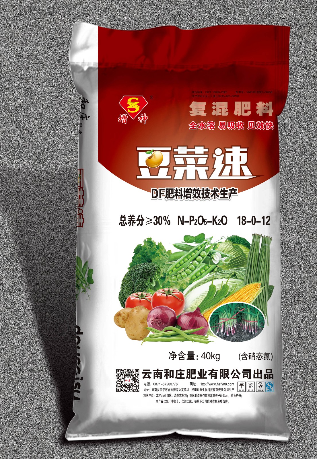 豆菜速 复混肥料 18-0-12