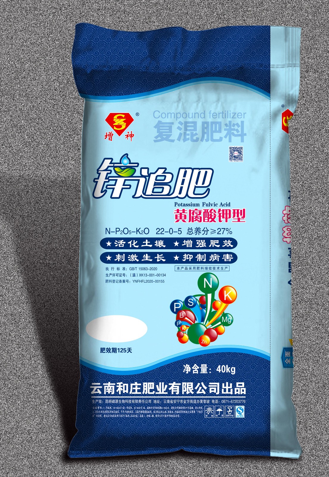 复混肥料 锌追肥 黄腐酸钾型 23-0-6