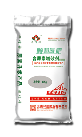 颗粒氮肥 含尿素增效剂 22%纯硫基