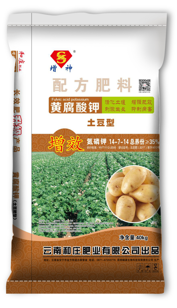 复合肥料 土豆型 14-7-14