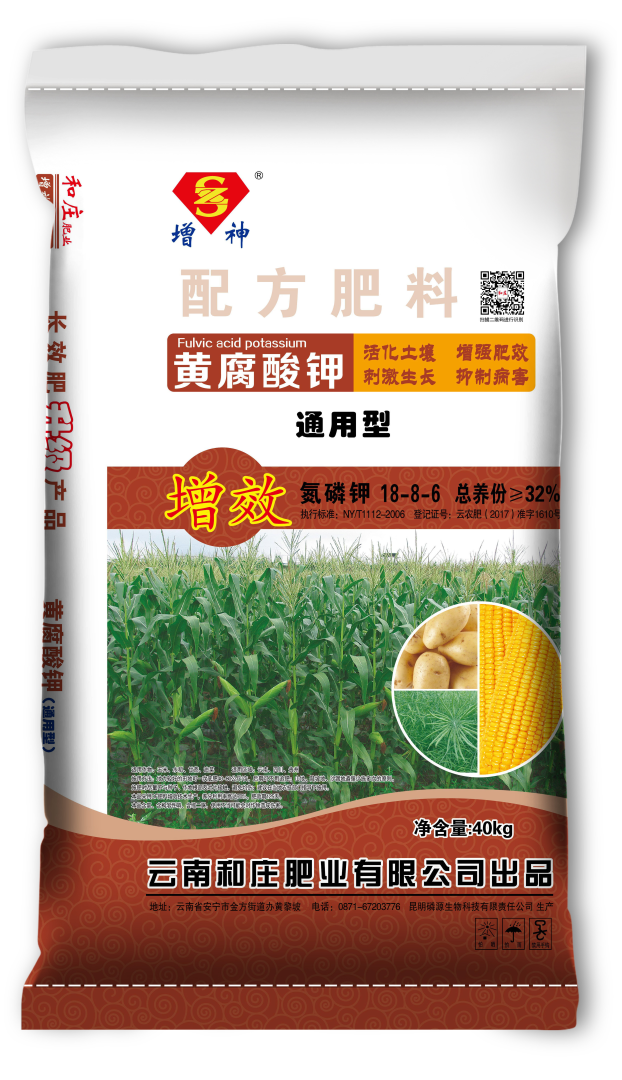 复合肥料 通用型 18-8-6