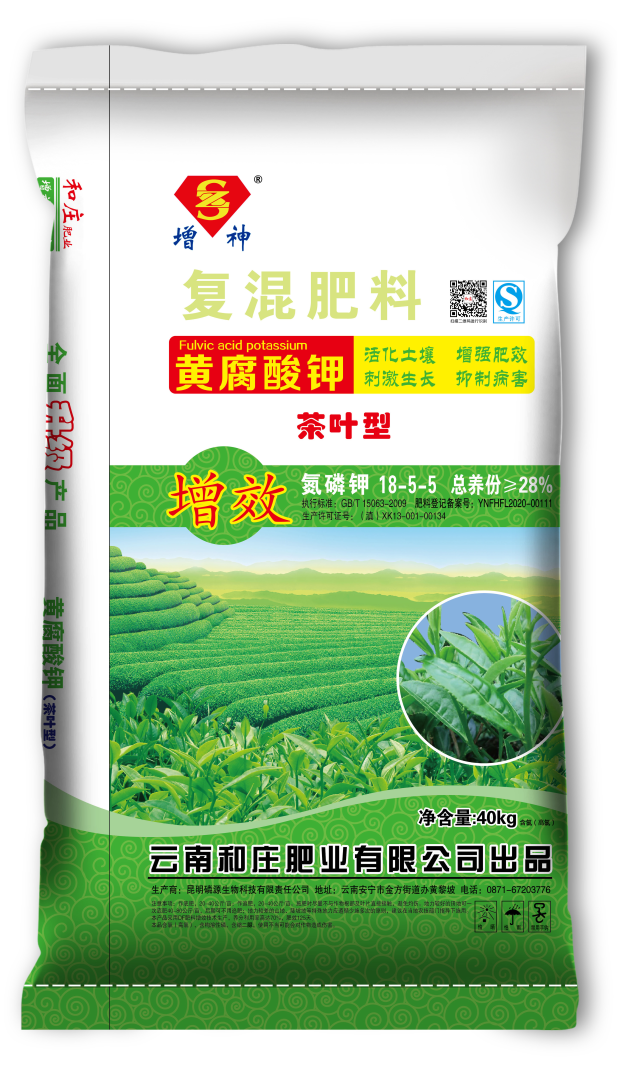 复混肥料 茶叶型 18-5-5