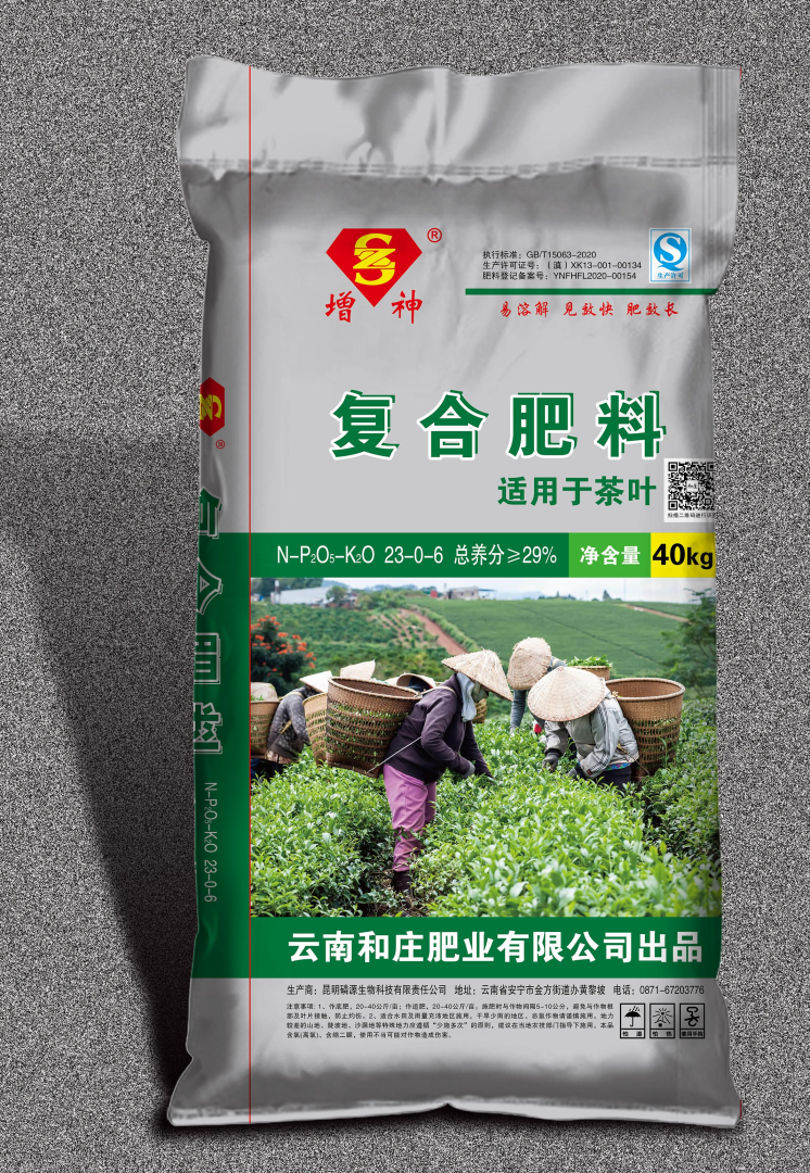 复合肥料 茶叶专用肥 23-0-6
