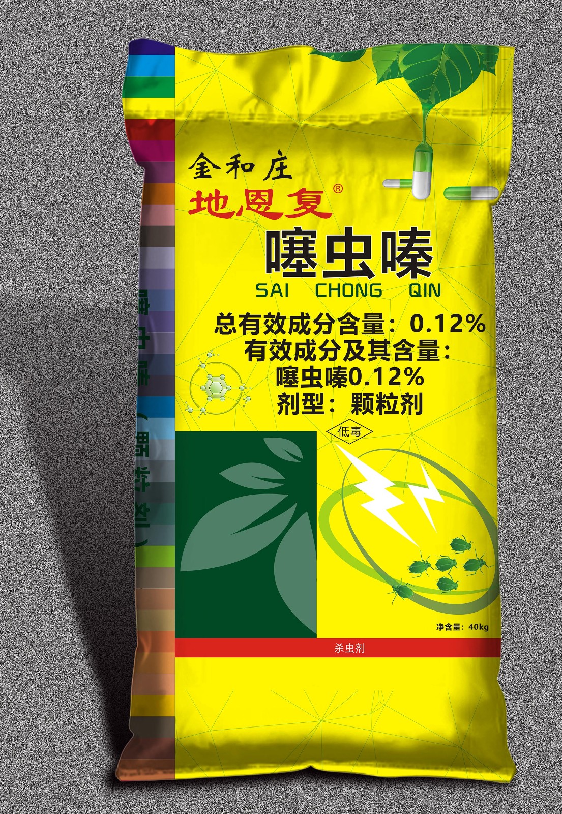地恩复 噻虫嗪