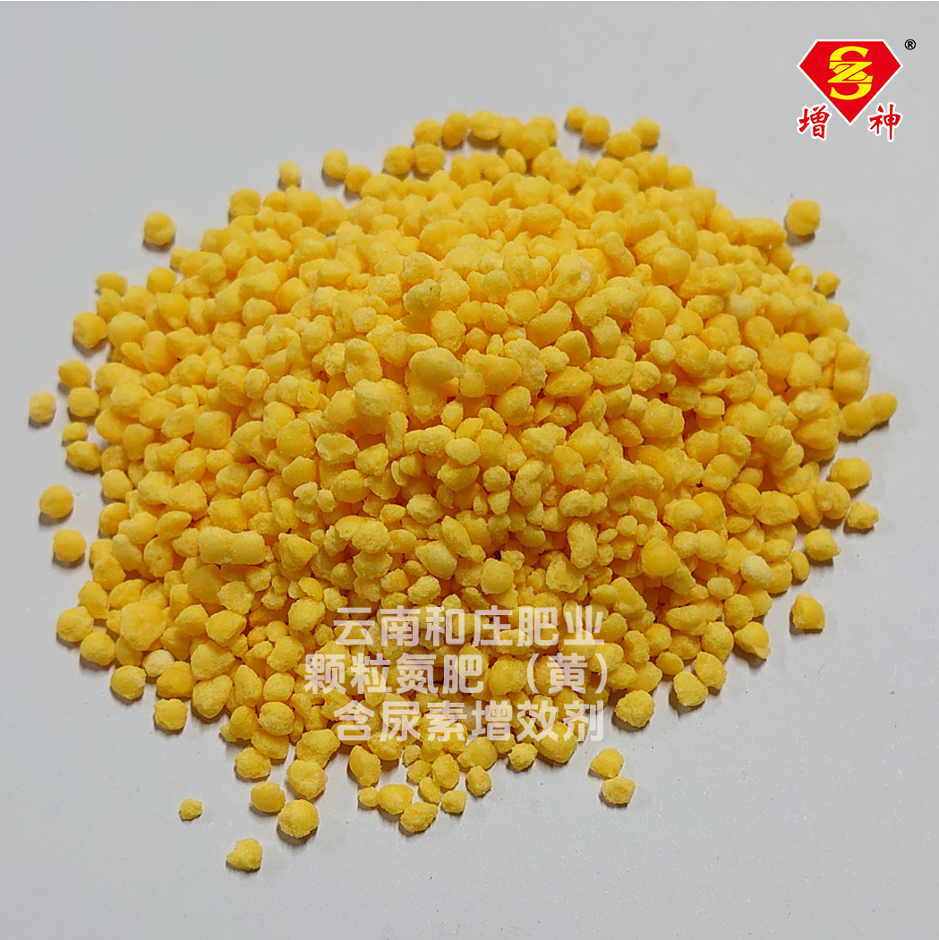 和庄肥业 氮肥 尿素 云南肥料 昆明有机肥厂