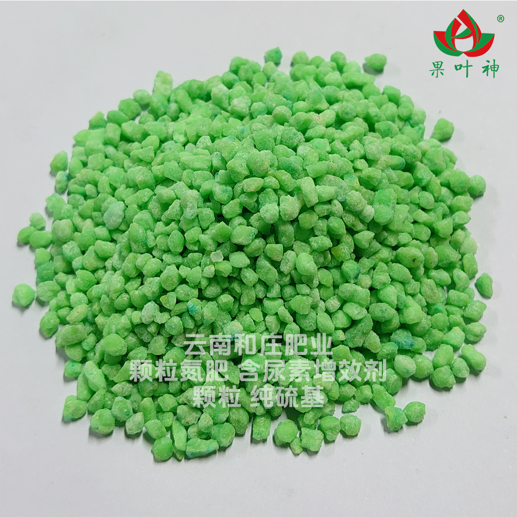 和庄肥业 氮肥 尿素 云南肥料 昆明有机肥厂