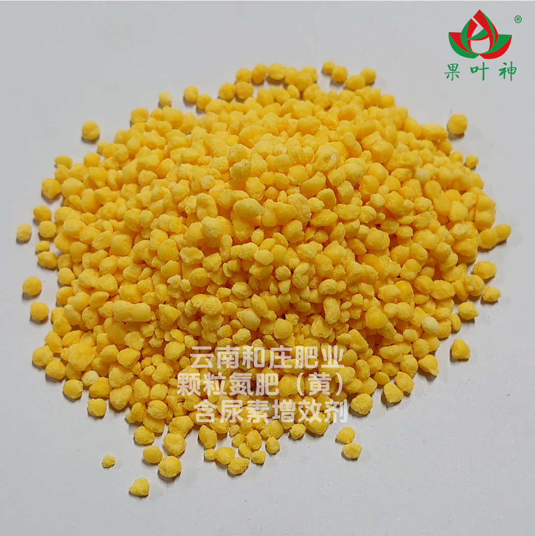 和庄肥业 氮肥 尿素 云南肥料 昆明有机肥厂