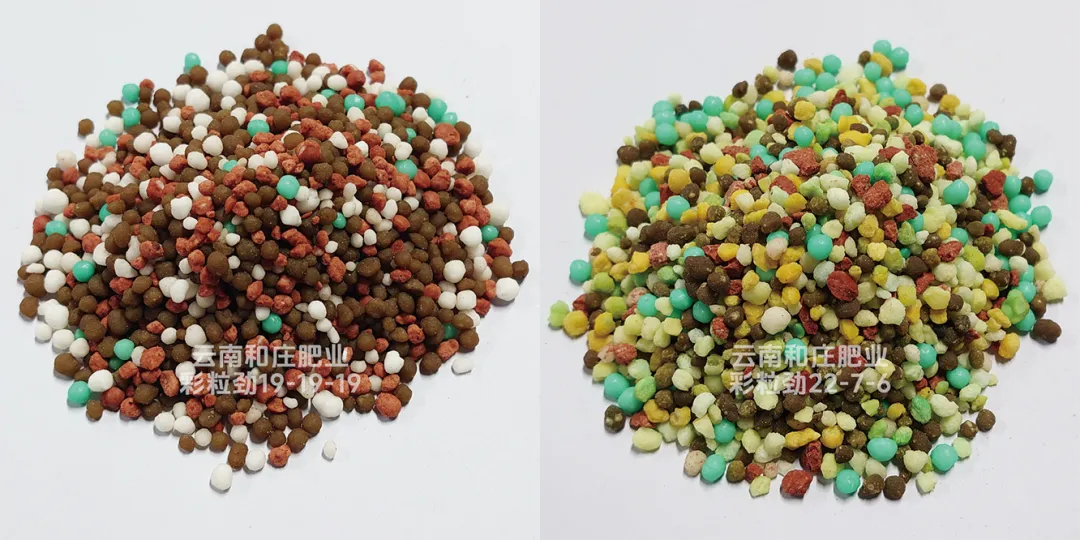 和庄肥业 云南肥料 昆明有机肥厂 尿素 复合肥