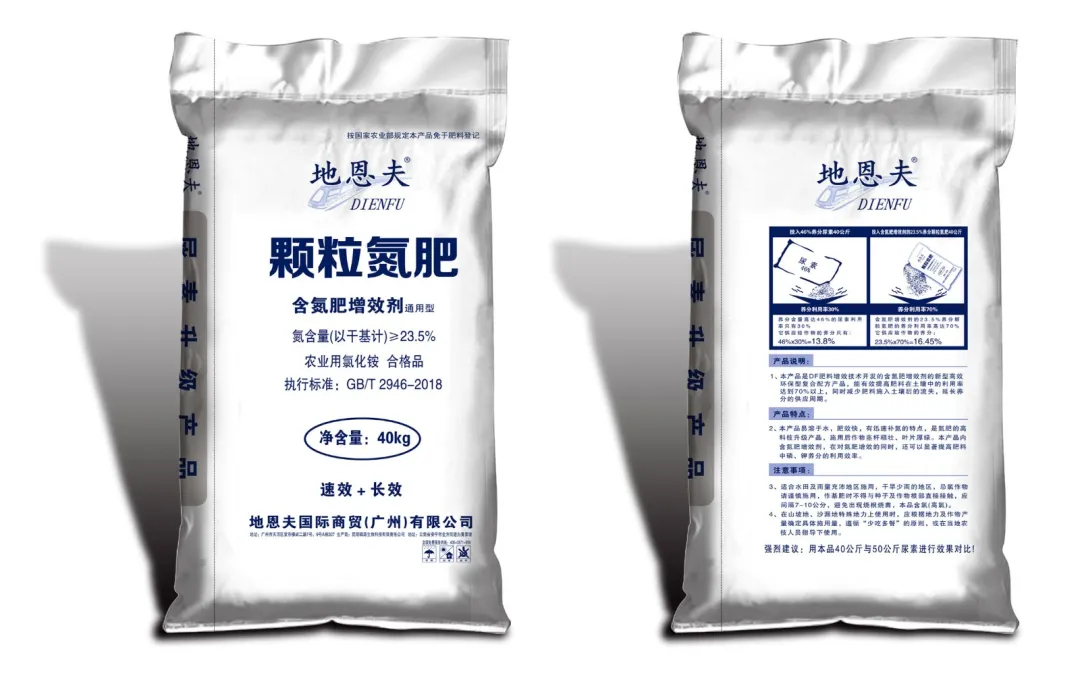 和庄肥业 云南肥料 昆明有机肥厂 尿素 复合肥